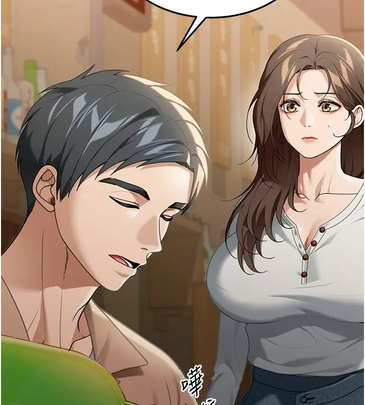漫画《华尔街夜色》第2话第187张图