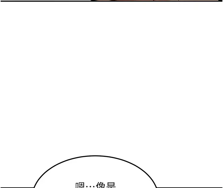 漫画《华尔街夜色》第2话第192张图