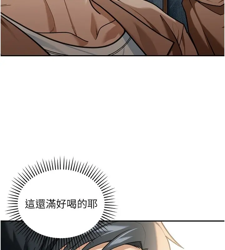 漫画《华尔街夜色》第2话第199张图
