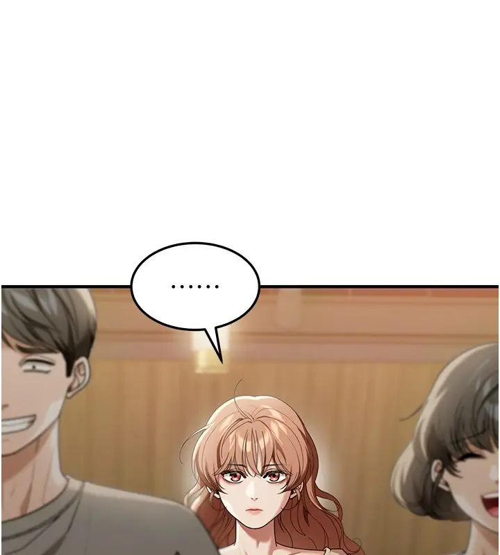 漫画《华尔街夜色》第2话第201张图
