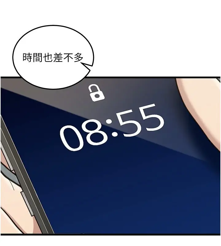 漫画《华尔街夜色》第2话第52张图