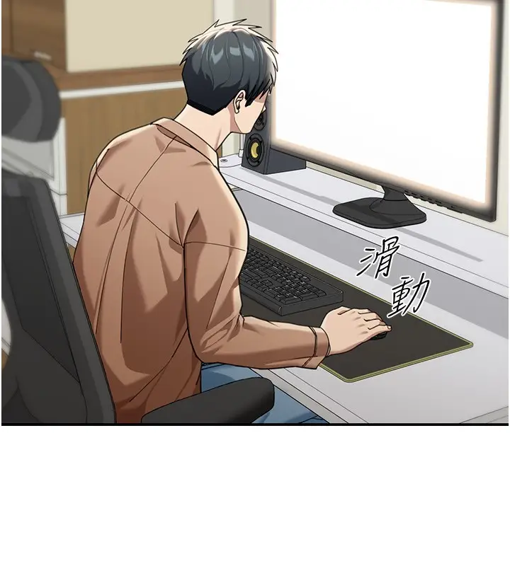 漫画《华尔街夜色》第2话第58张图