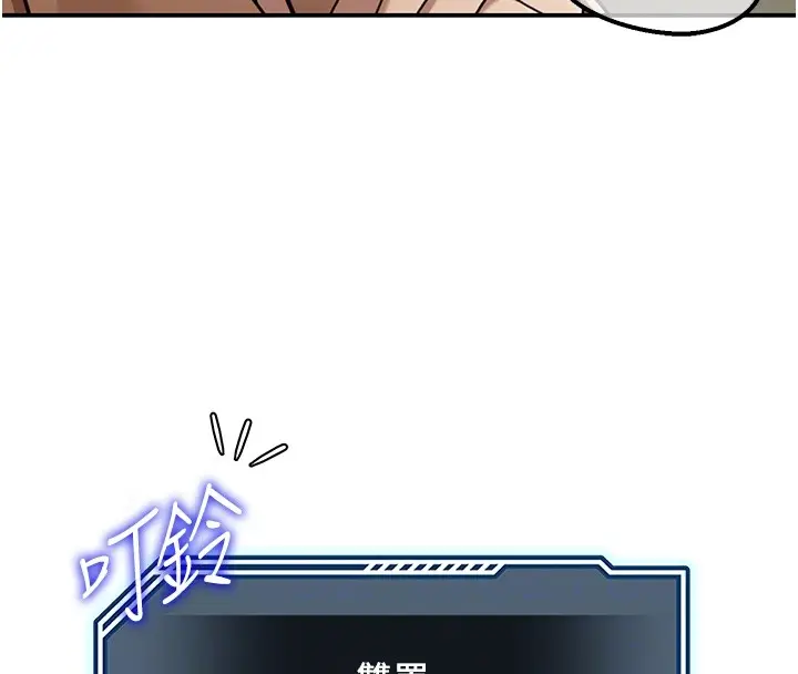 漫画《华尔街夜色》第2话第67张图