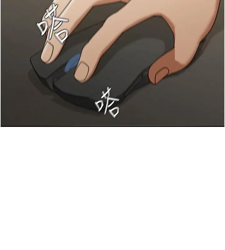 漫画《华尔街夜色》第2话第74张图