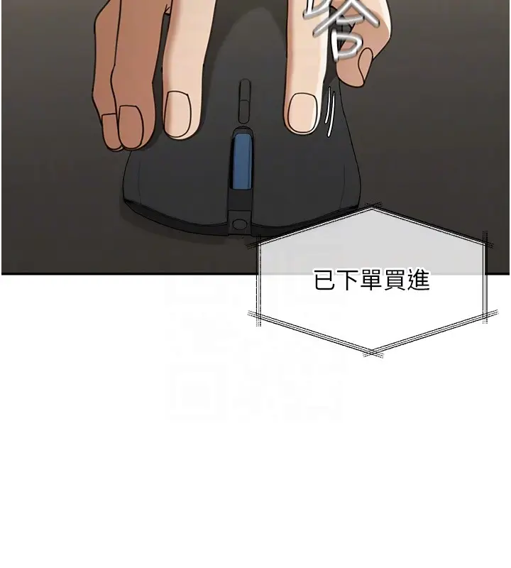 漫画《华尔街夜色》第2话第80张图