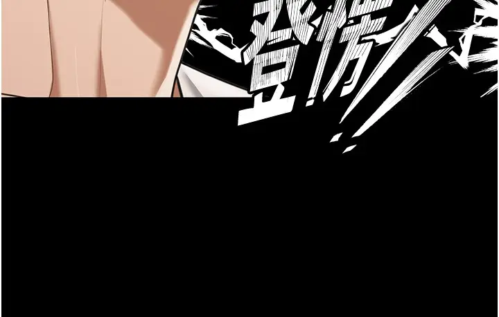 漫画《华尔街夜色》第2话第91张图