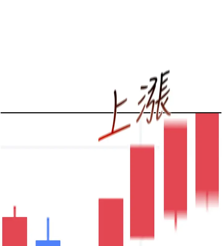 漫画《华尔街夜色》第2话第97张图