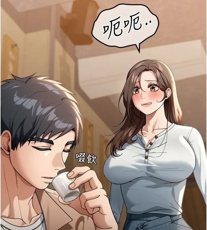 漫画《华尔街夜色》第3话第11张图