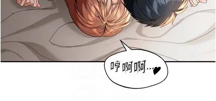 漫画《华尔街夜色》第3话第116张图