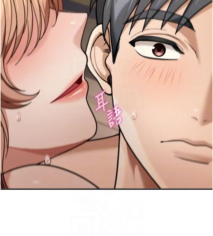 漫画《华尔街夜色》第3话第121张图