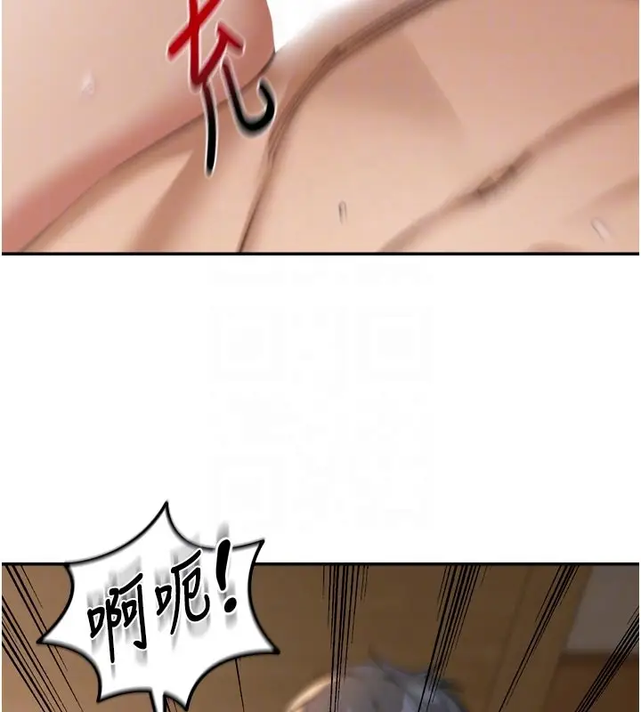 漫画《华尔街夜色》第3话第123张图