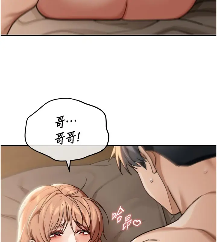 漫画《华尔街夜色》第3话第127张图