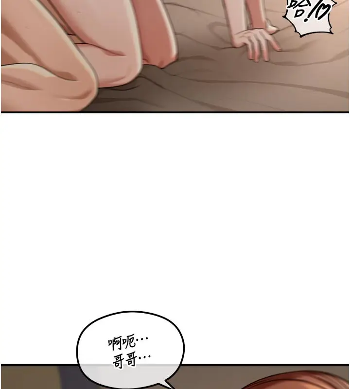 漫画《华尔街夜色》第3话第149张图