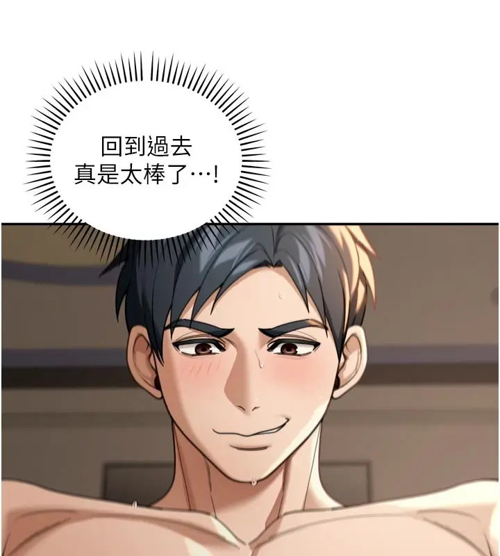 漫画《华尔街夜色》第3话第160张图