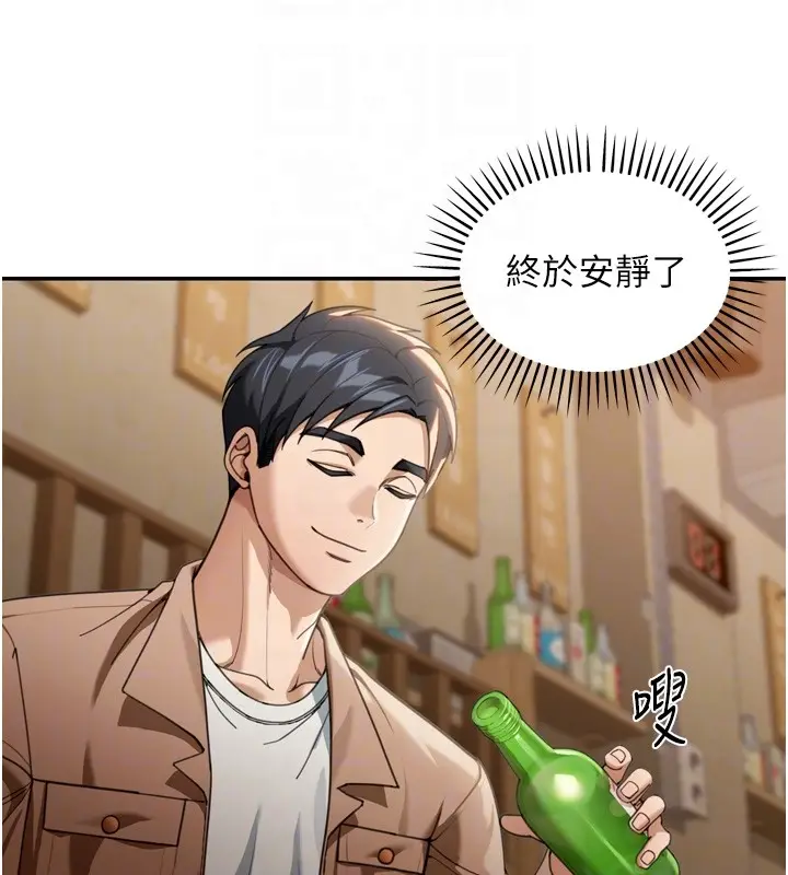 漫画《华尔街夜色》第3话第19张图