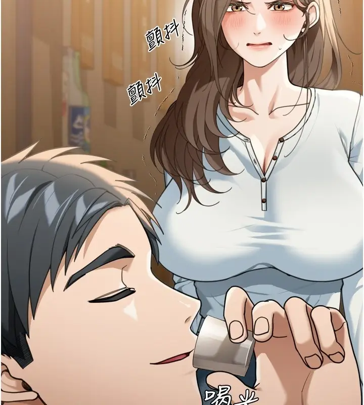 漫画《华尔街夜色》第3话第2张图