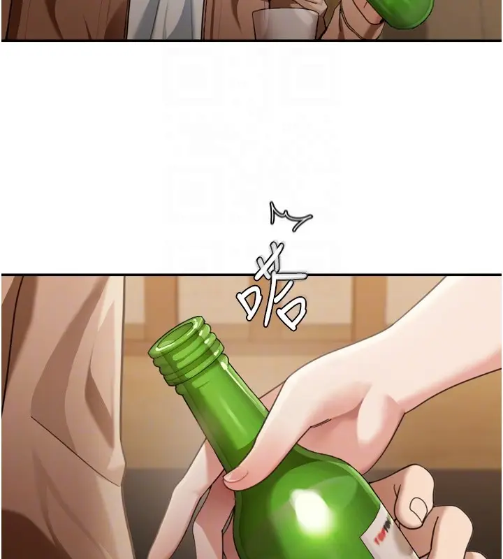 漫画《华尔街夜色》第3话第20张图