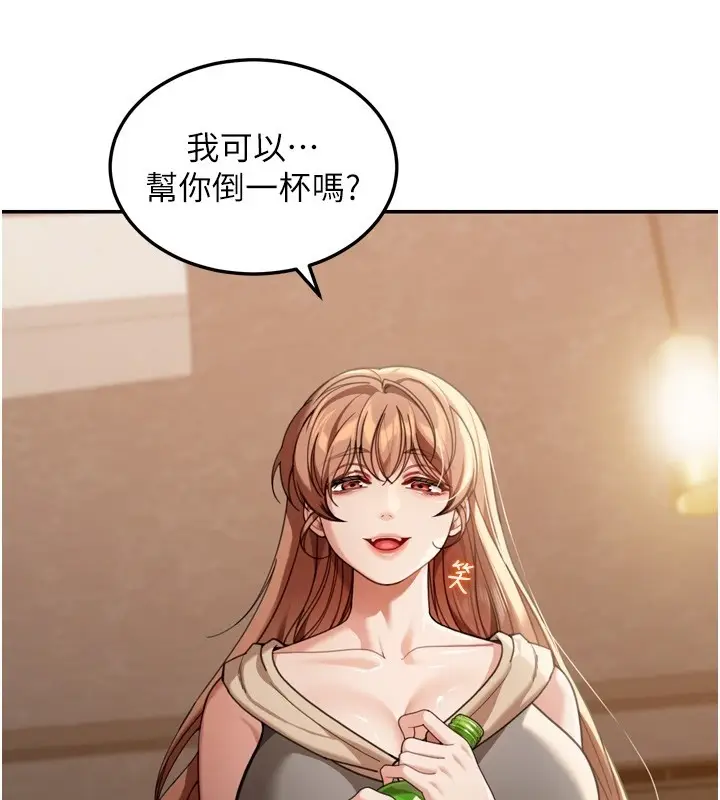 漫画《华尔街夜色》第3话第22张图