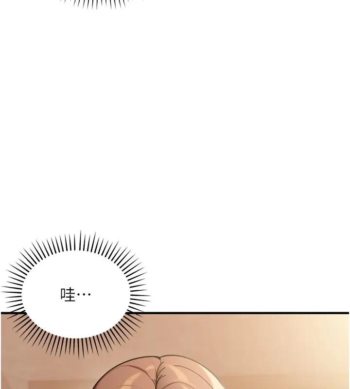 漫画《华尔街夜色》第3话第26张图