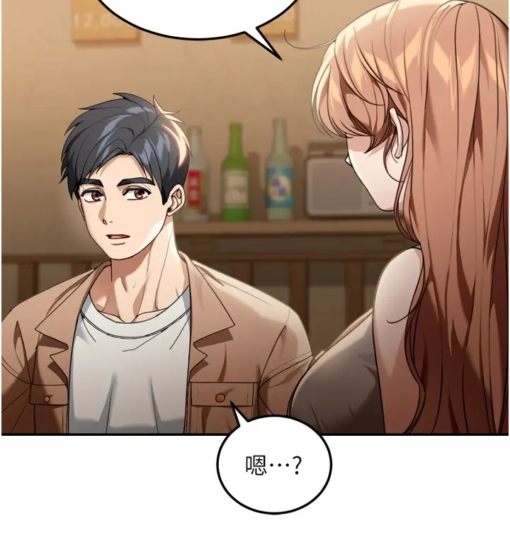 漫画《华尔街夜色》第3话第31张图