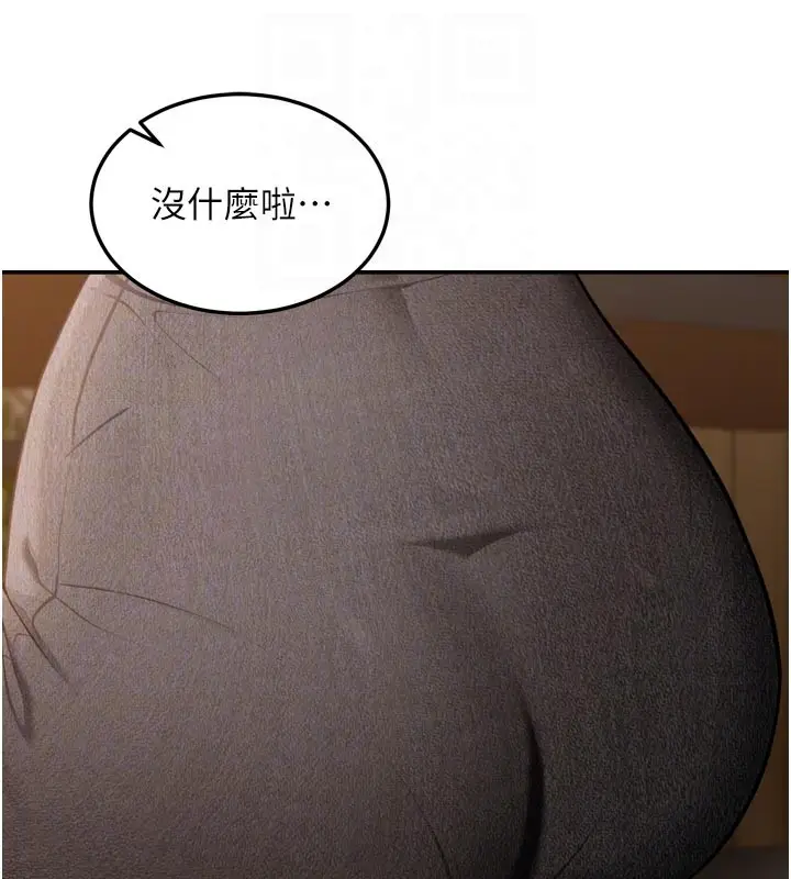 漫画《华尔街夜色》第3话第32张图