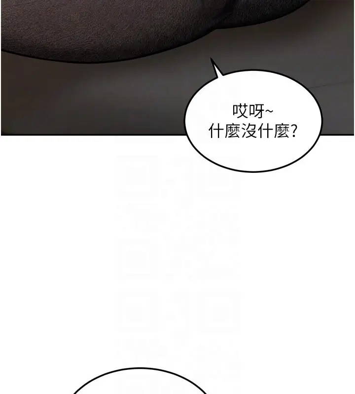 漫画《华尔街夜色》第3话第33张图