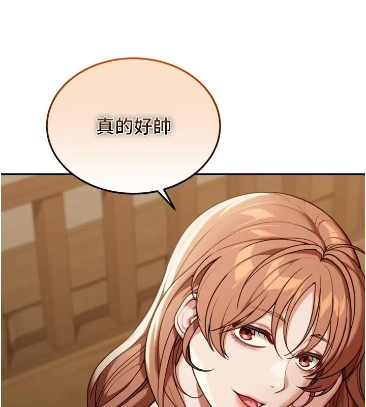 漫画《华尔街夜色》第3话第36张图
