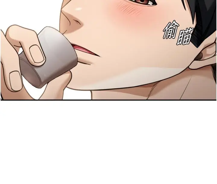 漫画《华尔街夜色》第3话第39张图
