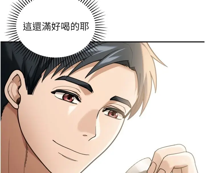 漫画《华尔街夜色》第3话第4张图