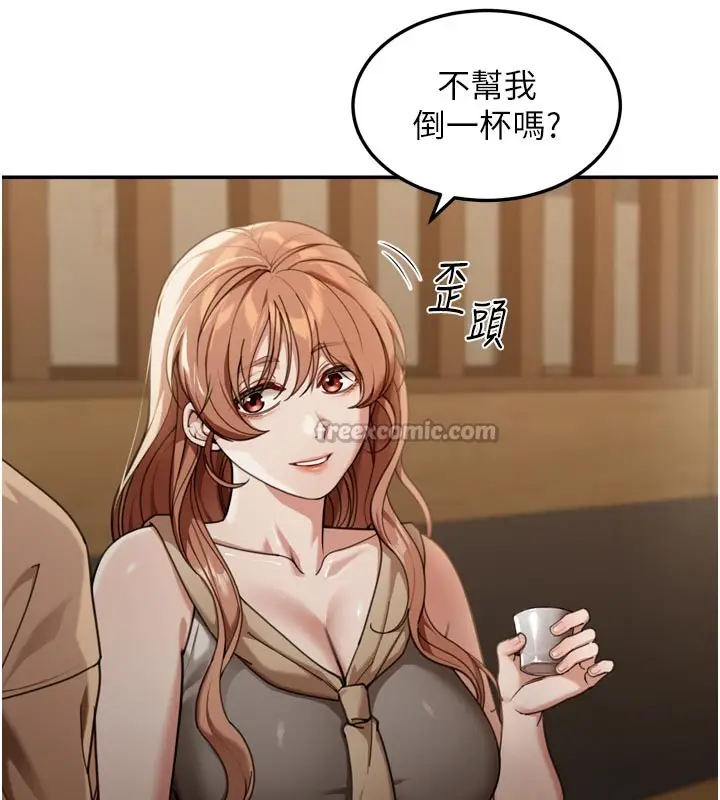 漫画《华尔街夜色》第3话第42张图
