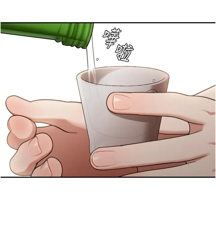 漫画《华尔街夜色》第3话第44张图