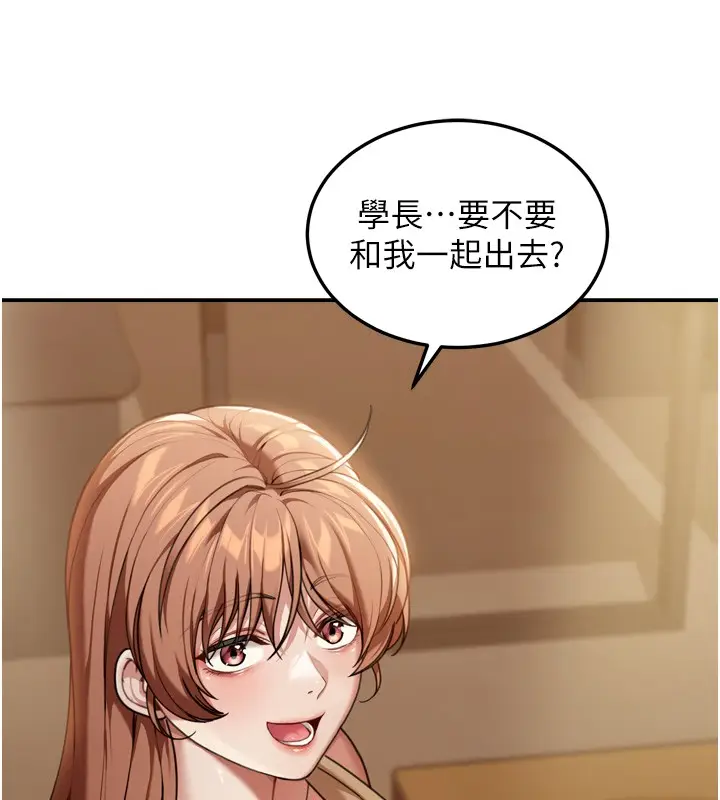 漫画《华尔街夜色》第3话第54张图