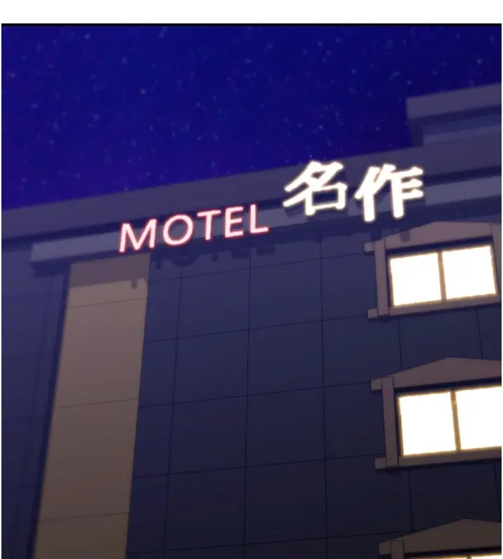 漫画《华尔街夜色》第3话第60张图