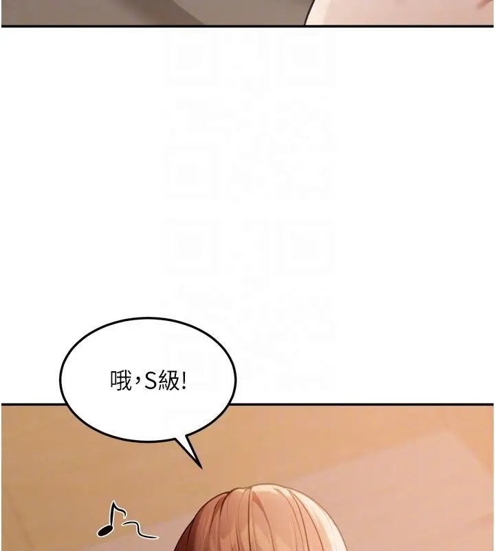 漫画《华尔街夜色》第3话第63张图