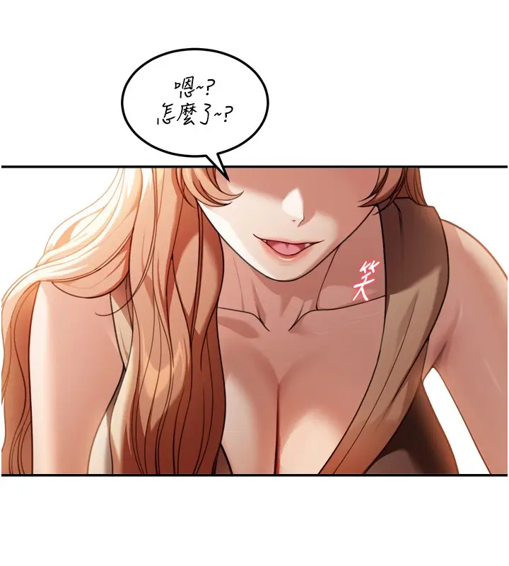 漫画《华尔街夜色》第3话第68张图