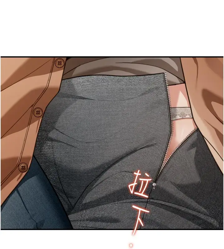 漫画《华尔街夜色》第3话第83张图