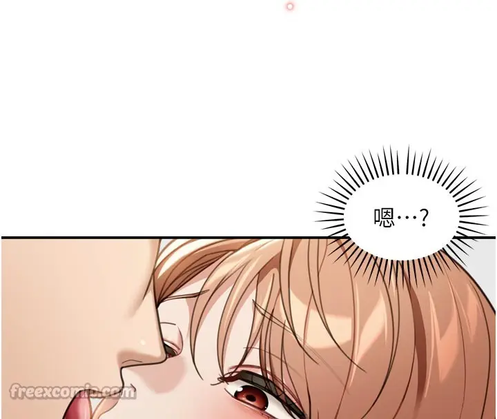 漫画《华尔街夜色》第3话第84张图