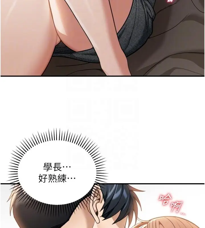 漫画《华尔街夜色》第3话第87张图