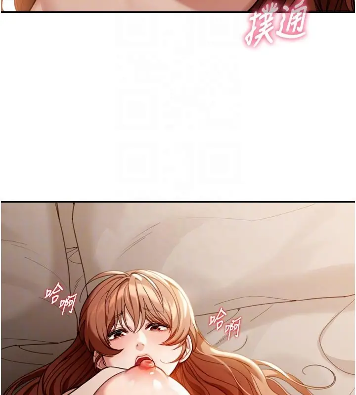 漫画《华尔街夜色》第3话第93张图