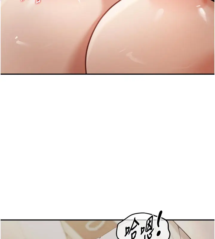 漫画《华尔街夜色》第3话第97张图