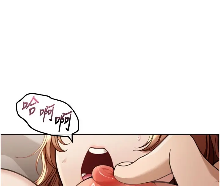 漫画《华尔街夜色》第3话第99张图