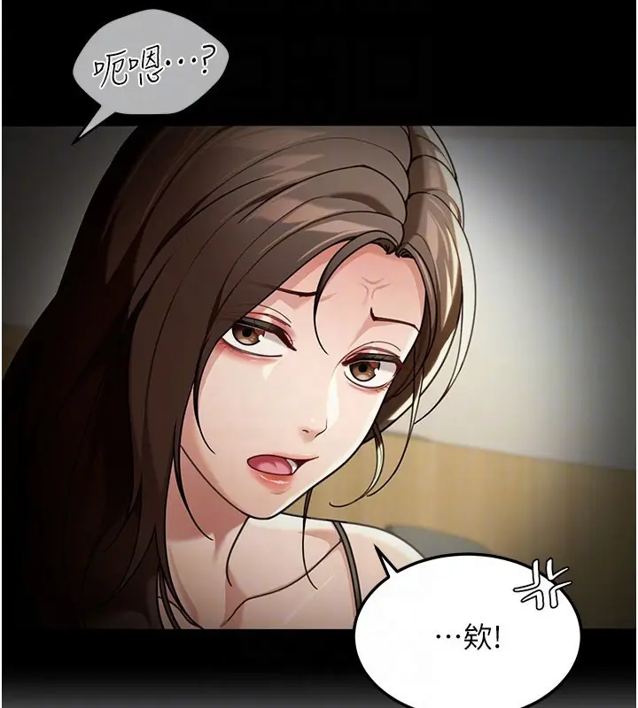 漫画《华尔街夜色》第4话第105张图