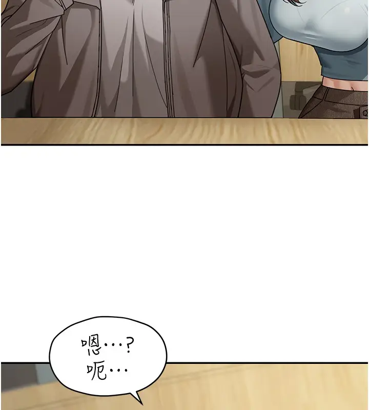 漫画《华尔街夜色》第4话第108张图