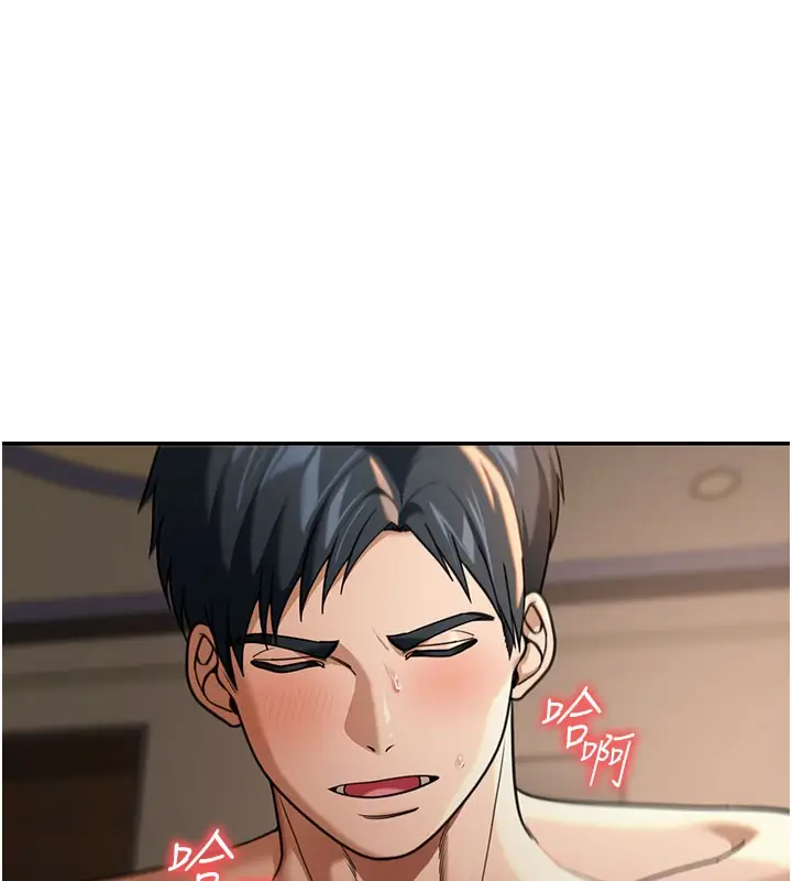 漫画《华尔街夜色》第4话第11张图