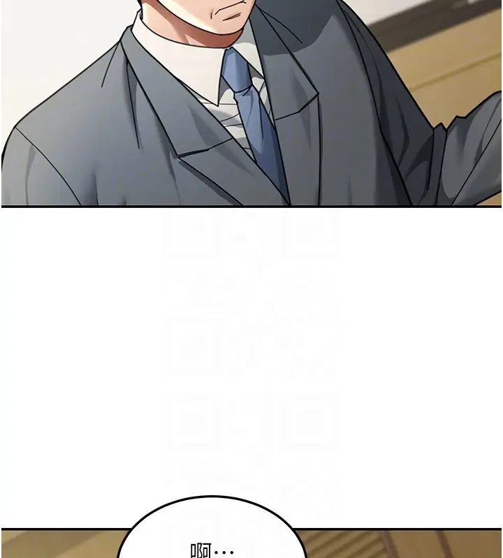 漫画《华尔街夜色》第4话第111张图