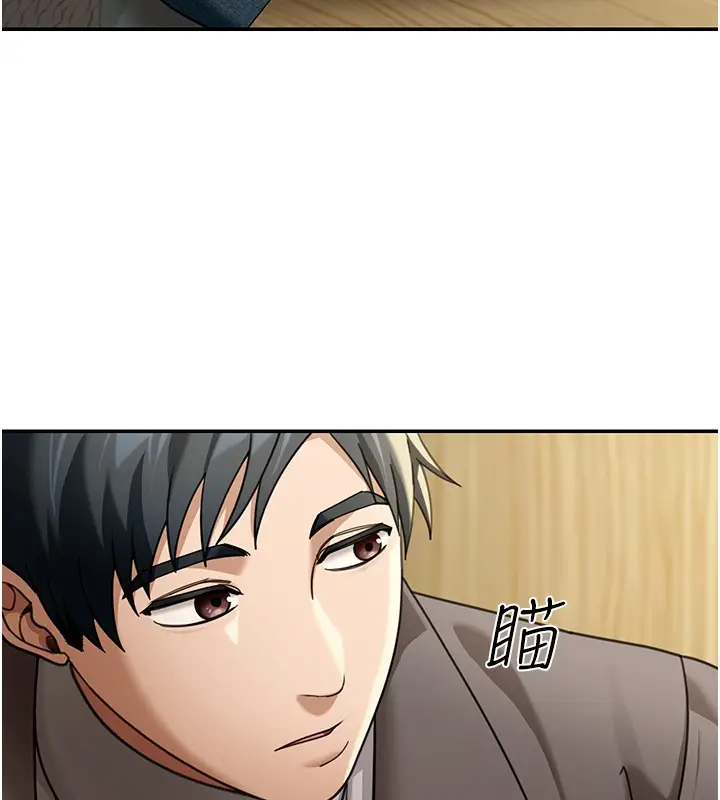 漫画《华尔街夜色》第4话第115张图