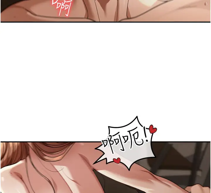 漫画《华尔街夜色》第4话第12张图