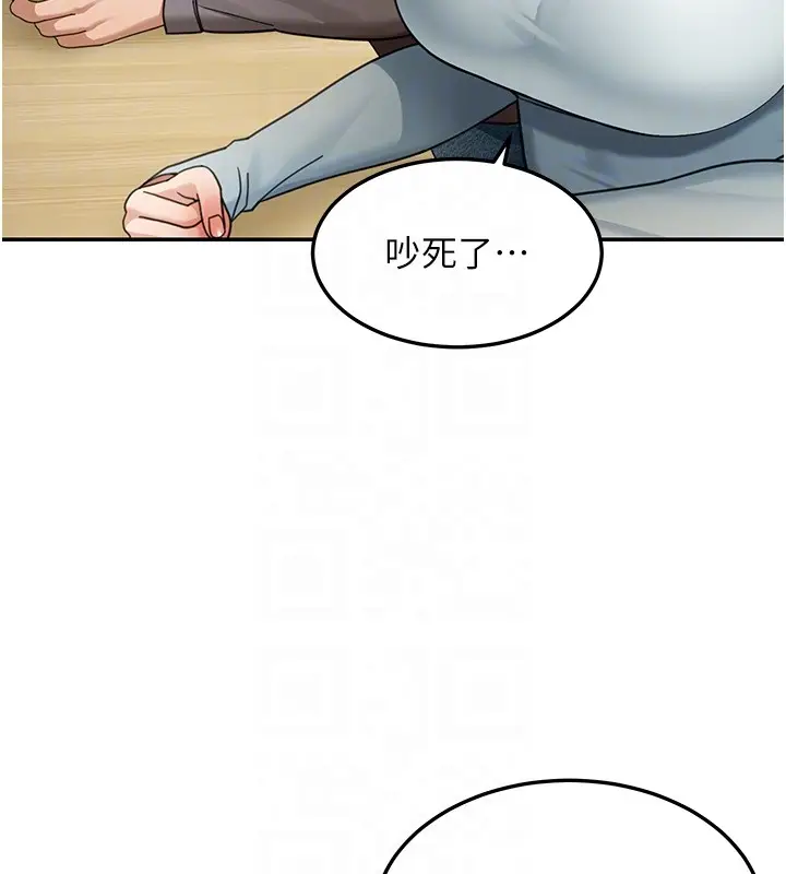 漫画《华尔街夜色》第4话第120张图