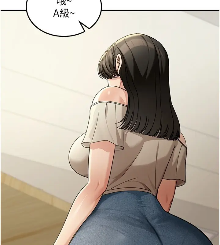 漫画《华尔街夜色》第4话第123张图