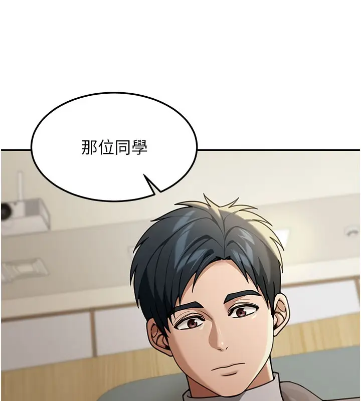 漫画《华尔街夜色》第4话第136张图